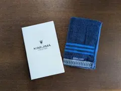 未使用 KIMIJIMA フェイスタオルのサムネイル