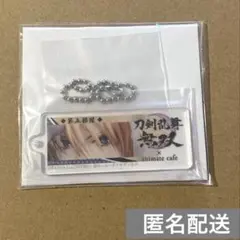刀剣乱舞無双×animatecafe 第二弾 アクリルキーホルダー 山姥切国広