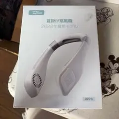 Joy house J18 首掛け扇風機 羽なし ハンディファン - メルカリ