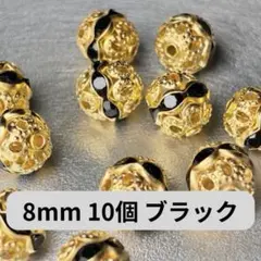 丸 ボール ロンデル ビーズ ハンドメイド アクセサリーパーツ ブラック8mm