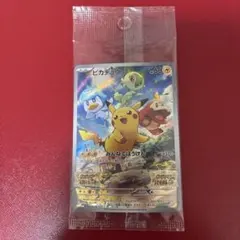 未開封　みんなでぼうけん　ピカチュウ　プロモ　001/SV-P ポケモンカード