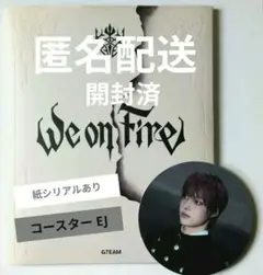 &TEAM We on Fire 初回限定盤 ウィジュ コースター 開封済