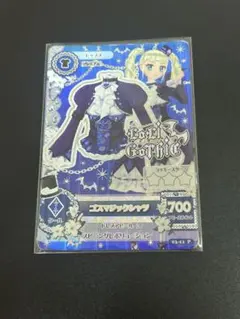 アイカツ ゴスマジックシャツ 藤堂ユリカ