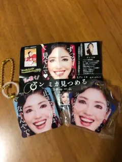 アンミカ 見つめる目印チャーム 2種セット ガチャ