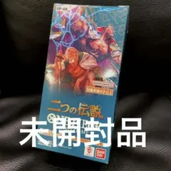 ワンピースカードゲーム 二つの伝説 OP-08 未開封BOX - メルカリ