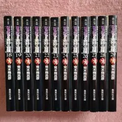 2025年最新】ジョジョ 文庫 セットの人気アイテム - メルカリ