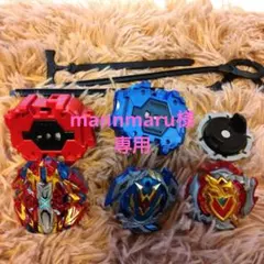 ベイブレード 3個セットスタジアム付