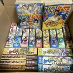 2026年最新】からくりサーカス 全巻 コンビニの人気アイテム - メルカリ