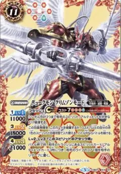 デュークモン D5-CP8 デジモンクロスアリーナ デュークモン D5-CP8 デジモンクロスアリーナ - メルカリ