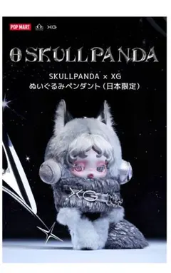 2026年最新】skullpanda 限定の人気アイテム - メルカリ
