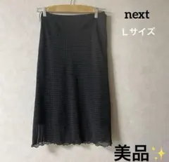 nextスカート　フェミニン　Lサイズ　シフォン　オフィスカジュアル　ブラックのサムネイル