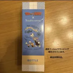 『新品未使用』未開封 タリーズ トムとジェリー キャリー ボトル　タンブラーのサムネイル