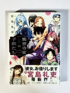 Item thumbnail for item dcf24098-6c20-4536-82ed-829b02fc132b