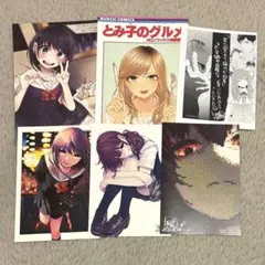 君に愛されて痛かった 特典セット