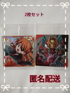 【アスカ•２号機】エヴァンゲリオン　シールウエハース　2枚セット