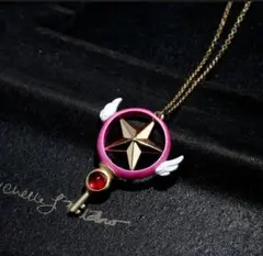 カードキャプターさくら　星の鍵　星の杖　ネックレス　コスプレ ペンダント