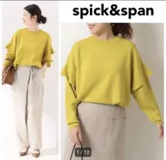 美品。spick and span フレアスリーブ　プルオーバー　ニット