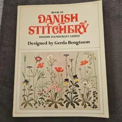 DANISH STITCHERYデンマークフレメゲルダ・ベングトソン デンマーク・フレメのクロスステッチカレンダー 1972年 ゲルダ