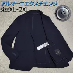 【未使用】アルマーニエクスチェンジ・ジャケット・ストレッチ・紺・XL～2XL正規のサムネイル