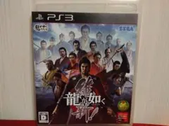 PS3 龍が如く 維新