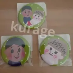 Item thumbnail for item a5066c46-7171-44dc-a440-82db41dfdb17