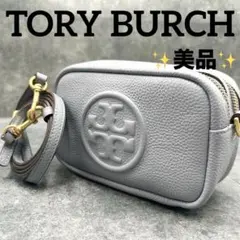 美品✨トリーバーチ　ペリーボンベ　ショルダーバッグ ダブルジップ　エンボスロゴ