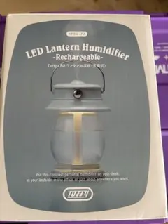 みぃさま Toffy LED ランタン加湿器 HF04-PA ペールアクアのサムネイル