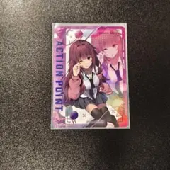 ユニオンアリーナAPカード イータ 陰の実力者になりたくて