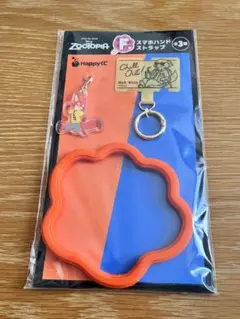 ズートピア Happyくじ F賞 スマホハンドストラップ ニック