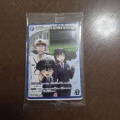 名探偵コナンJR東日本スタンプラリー file1特別チョイス達成賞 コナンTCG