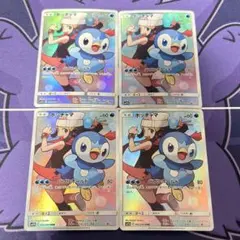 psa10 ポッチャマ CHR おじょうさま SRドリームリーグ 2枚セット psa10 ポッチャマ CHR おじょうさま SRドリームリーグ 2枚セット