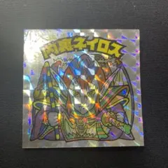 ビックリマン　BM FOREVER 内裏ネイロス 角プリズム