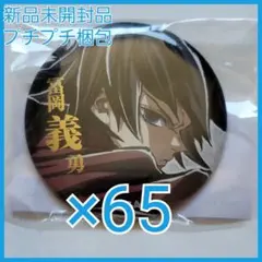 ダリ if Episode of 魔フィア if魔フィア 缶バッジ 秋田書店 - メルカリ