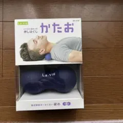 La.VIE かたお ネイビー 1個のサムネイル