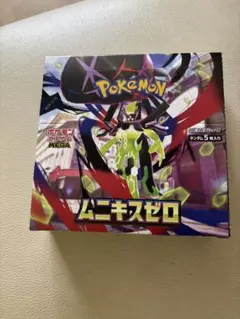 ポケモンカードゲーム MEGA ムニキスゼロ1BOX シュリンクなし