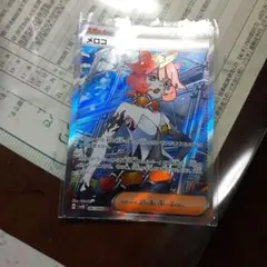 Grace14様 リクエスト 3点 まとめ商品