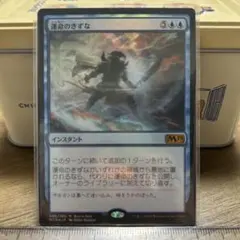 2026年最新】運命のきずなの人気アイテム - メルカリ