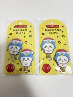 ラス1 ちいかわ ドンキ フロッキー前髪クリップ ヘアクリップ　ハチワレ　セットのサムネイル