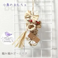 Item thumbnail for item cc1be4cf-fcf9-43a7-af8f-6777f95df830