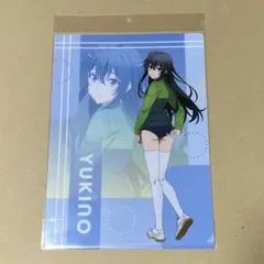 俺ガイル　クリアファイル