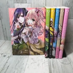 citrus + 特装版 全巻 初版 帯付き 完全未開封 2026年最新】citrus 特装版 全巻の人気アイテム - メルカリ