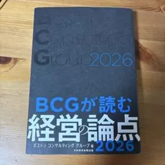 masutan様 リクエスト 2点 まとめ商品