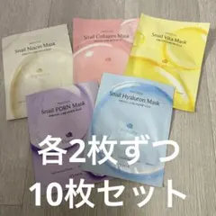 It'S SKIN イッツスキン パック　 5種類10枚セット シートマスクのサムネイル