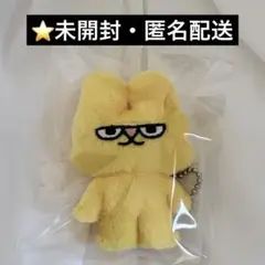 M!LK 吉田仁人 シャカレボ ミニマスコットぬい　概念ぬい