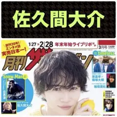 Item thumbnail for item b984e740-f29c-41ef-87ec-5da407c3c4bc