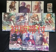 ソードアート・オンラインプログレッシブ　全巻セット　初版帯付