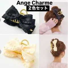 辻希美2点セット バンズヘアクリップ しまむらアンジュシャルム リボン新品 白黒のサムネイル