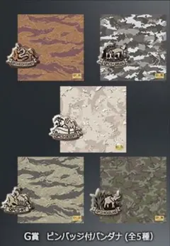 メタルギアソリッド　happyくじ　G賞　全5種セット