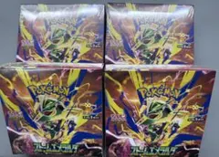 ポケモンカード ストームエメラルダ4BOX新品未開封シュリンク付き