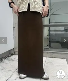 DISCOAT リブナロースカート